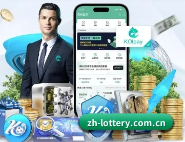 竞彩网 APP 深度功能展示