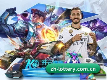 竞彩网 APP